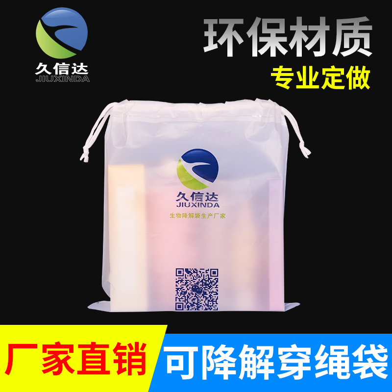 生物降解塑料是否只能堆肥化處置？(圖1)