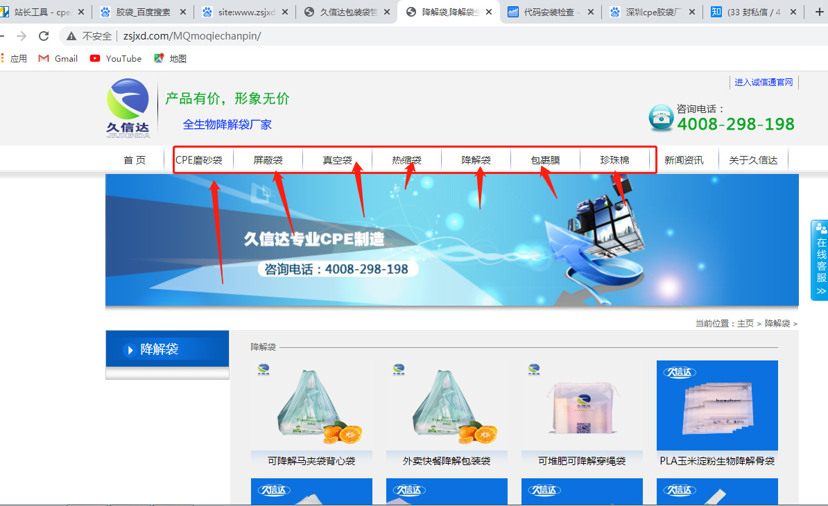 深圳cpe膠袋廠家哪家好？(圖3)