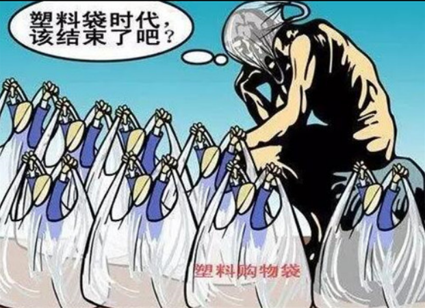 科學家首次在人類血液中發(fā)現(xiàn)微塑料，使用生物降解袋減少微塑料的產生(圖3)