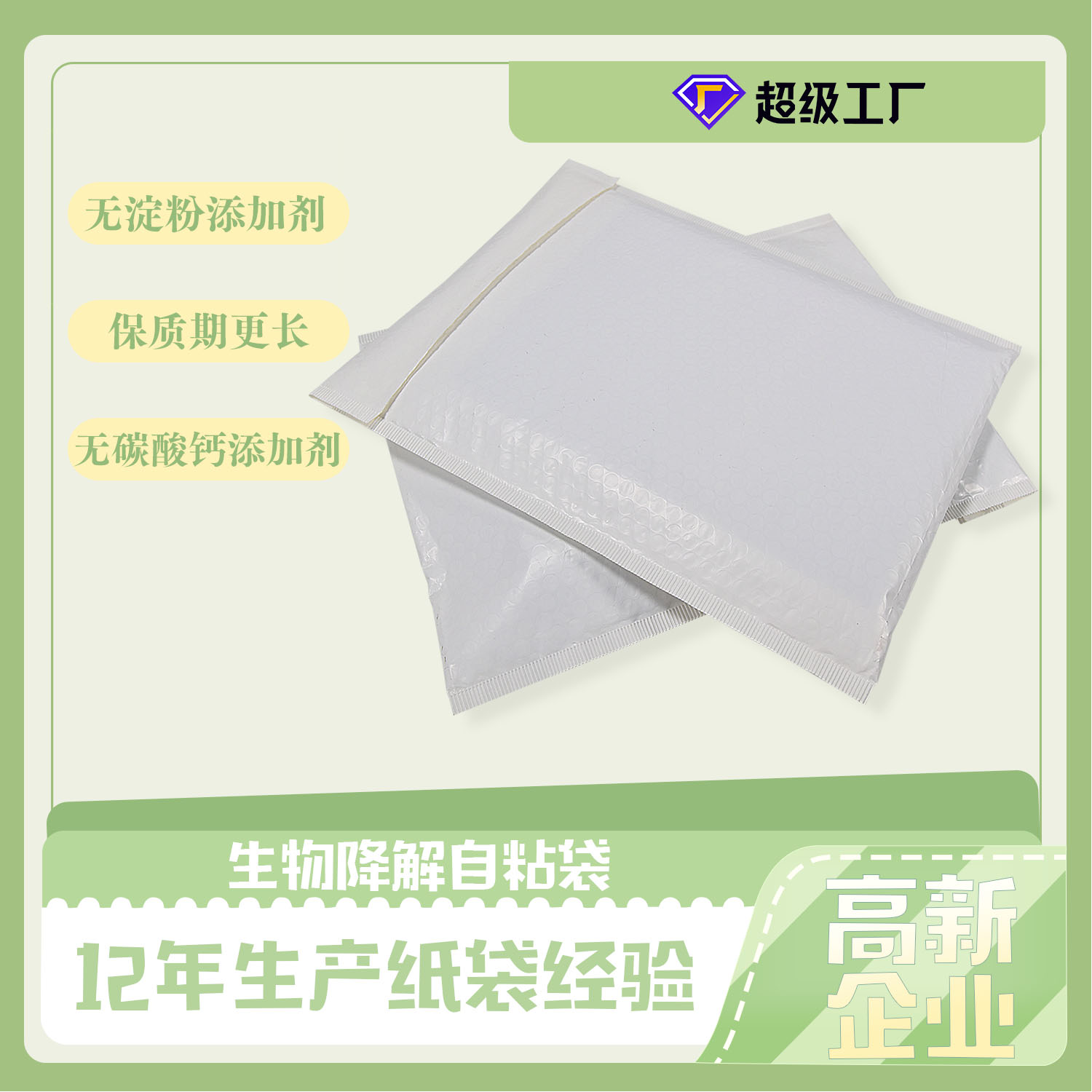 歐盟新包裝法規(guī)，再生含量、生物降解堆肥、可回收性定義、回收和重復使用目標，引爭議(圖4)