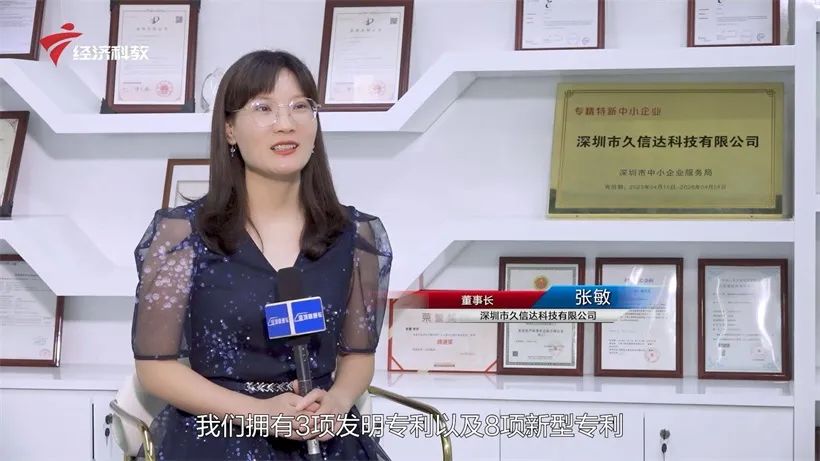 久信達科技持續(xù)倡導(dǎo)環(huán)保包裝，助力綠色環(huán)境建設(shè)(圖5)