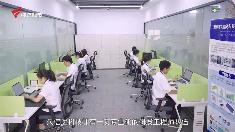 久信達科技持續(xù)倡導(dǎo)環(huán)保包裝，助力綠色環(huán)境建設(shè)(圖7)