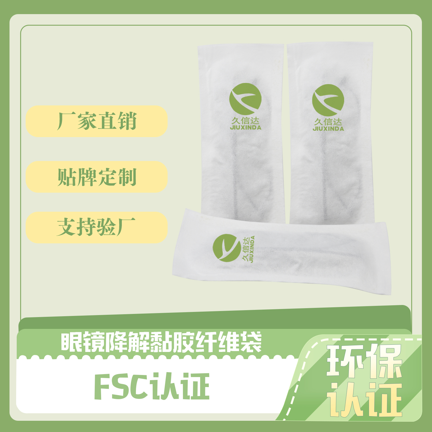 生物降解袋指標(biāo)是什么？(圖1)