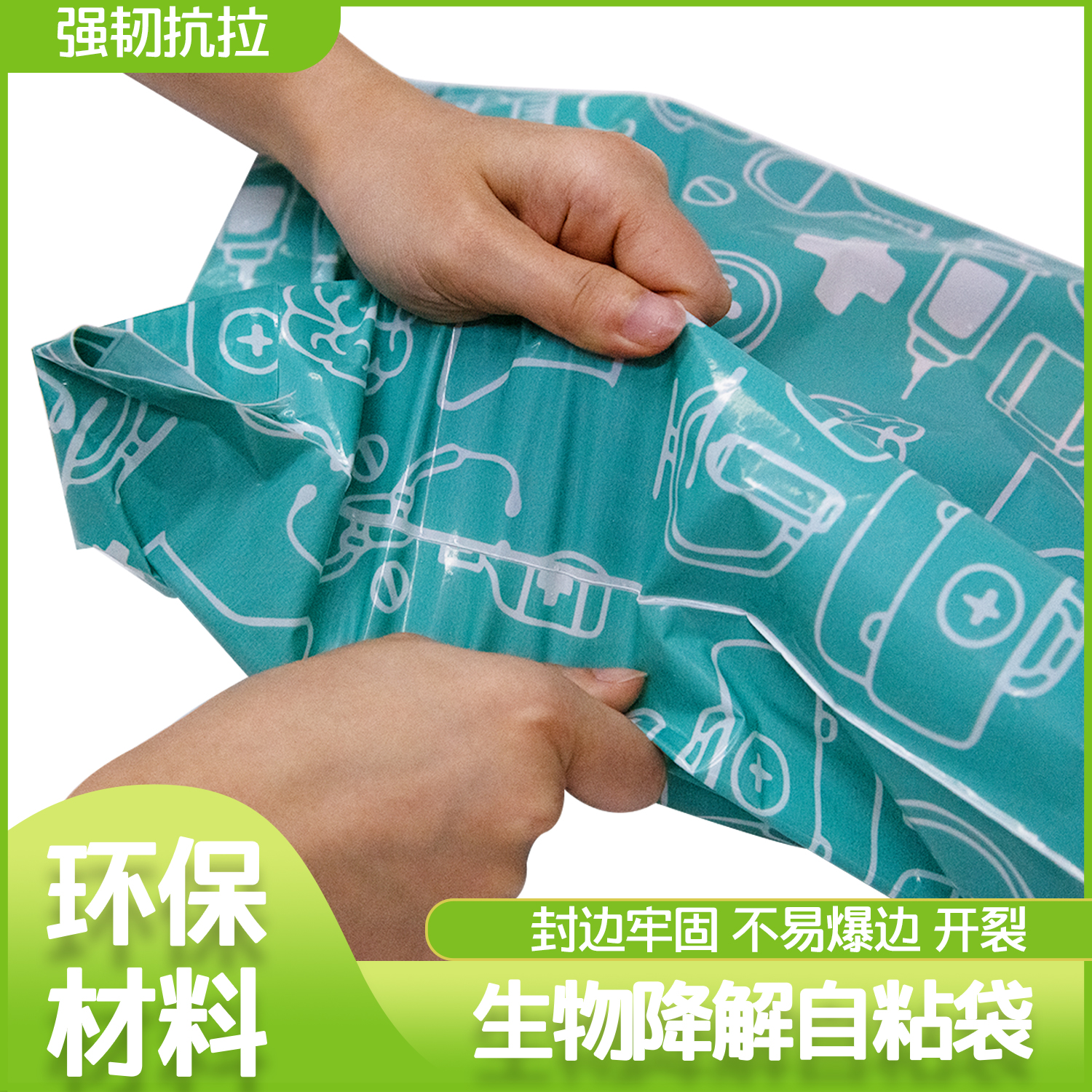降解密封袋怎么選？(圖1)