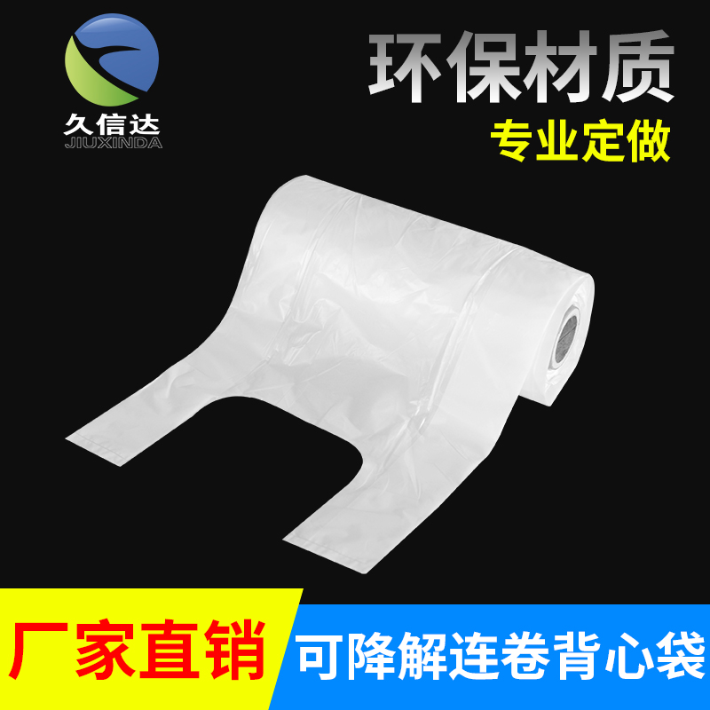 可降解塑料有哪些？哪家好？(圖1)