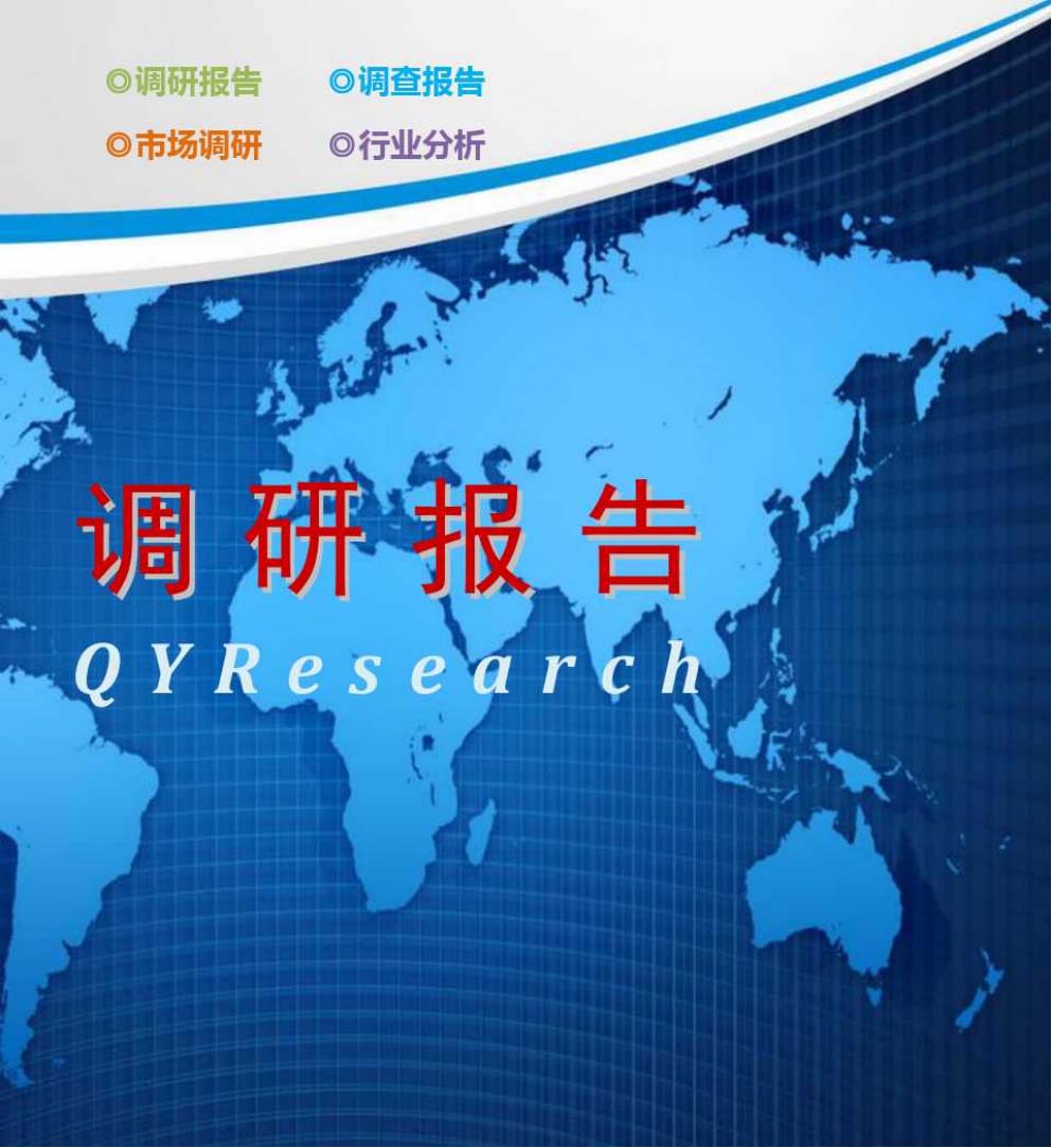 環(huán)?？山到馑芰洗?yīng)廠家及市場(chǎng)發(fā)展調(diào)研(圖1)